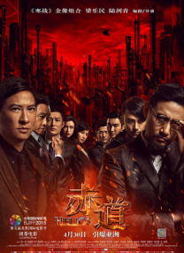 久久www免费人成_看